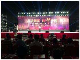 爵士龍案例-花都區第二屆民營企業文藝匯演