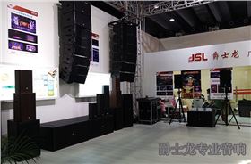 爵士龍專業音響
