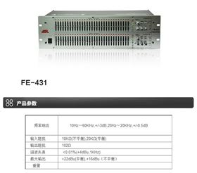 JSL舞臺擴聲系統