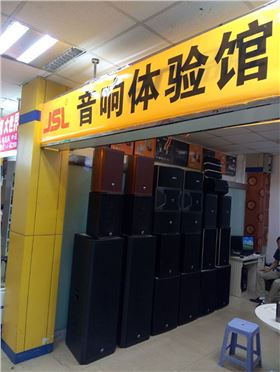 JSL專業(yè)音響加盟