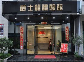 JSL S系列專業(yè)音箱