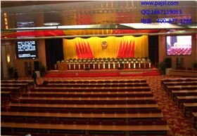 大會(huì)堂音響 人民大會(huì)堂案例