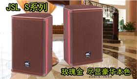 佛山KTV音響-爵士龍音響