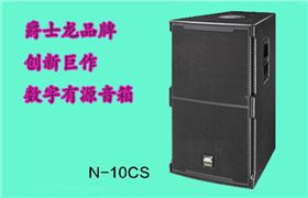 江門舞臺音響設備-爵士龍音響