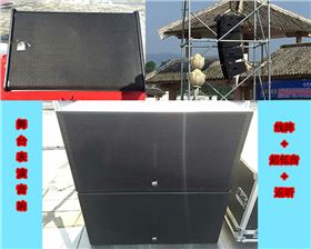 爵士龍舞臺音響設備