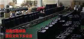 JSL廣場音響設備