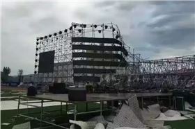 【警醒】又一起舞臺工程坍塌事件發(fā)生