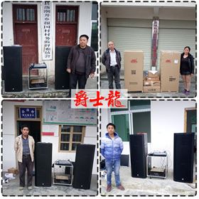 專業(yè)音響設(shè)備進(jìn)入湖南鳳凰縣百姓家