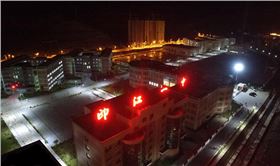 專業音響設備落戶貴州多功能報告廳