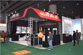 萬(wàn)昌與您同在·2017第十五屆廣州燈光音響展