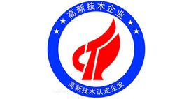 廣州萬昌音響企業榮獲《高新技術企業證書》