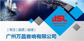 政府文化下鄉(xiāng)武器-廣場(chǎng)音響設(shè)備