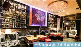 量販式KTV如何選擇專業(yè)KTV音響設備【爵士龍】