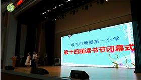 東莞小學體育館文藝匯演采用爵士龍線陣音響系統