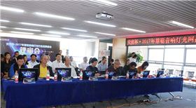 爵士龍音響品牌競選10強品牌宣講