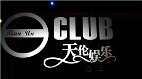 做廣州KTV音響工程就選專業音響廠家