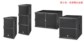 音響設備日常維護需要做好防塵保護【爵士龍音響】