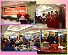 2018年萬昌音響公司春節聯歡晚會