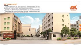 萬昌音響邀您參加2018廣州國際音響燈光展會