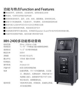 上海市文化系統行政村采購音響設備【爵士龍音響】