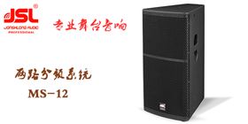 音響設備 金冬十二月收獲忙【爵士龍音響】