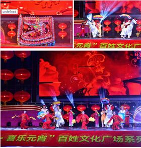2019年韶關市“善美韶關喜樂元宵”百姓文化廣場助陣爵士龍線性陣列音箱