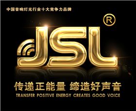 “與時俱進,不忘匠心”爵士龍十七年打造民族音響品牌 “與時俱進,不忘匠心”爵士龍十七年打造民族音響品牌