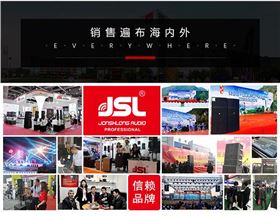 “與時俱進,不忘匠心”爵士龍十七年打造民族音響品牌