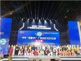 微信圖片_20191126153618.jpg 微信圖片_20191126153618.jpg