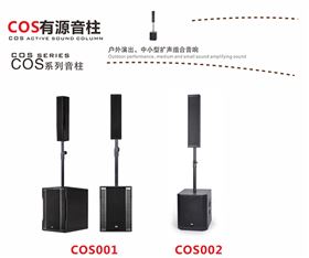 教您如何降低揚聲器系統(tǒng)設計中的失真