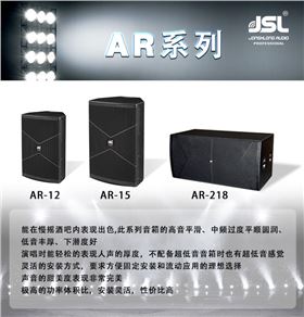 專家教你如何采購KTV包房的音響?