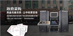 演出中如何調(diào)試舞臺音響 避免音質(zhì)失真