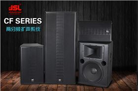 演出中舞臺(tái)音響的調(diào)試技巧與呈現(xiàn)效果的關(guān)系