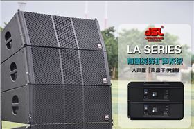 廣東舞臺音響好而不貴 值得大批采購