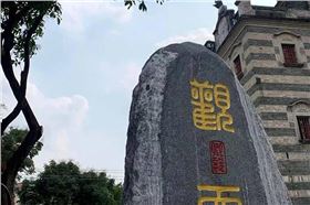 【旅游攻略】我在花山小鎮,聽見陽光跳動的音符