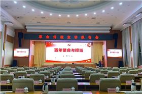 湖南懷化市迎賓館報告廳【爵士龍音響】