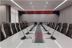 湖南工業(yè)大學(xué)經(jīng)濟與貿(mào)易學(xué)院會議室選用爵士龍專業(yè)音響