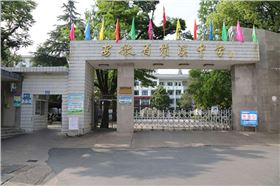 安徽省績溪中學(xué)多功能報(bào)告廳選用JSL爵士龍專業(yè)音響