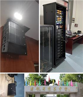 安徽省績溪中學(xué)多功能報(bào)告廳選用JSL爵士龍專業(yè)音響