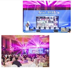 品牌天下·智聯未來 JSL爵士龍參加第18屆慧聰品牌盛會頒獎典禮