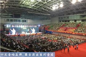 音樂的情緒是有顏色的,舞臺燈光要怎么搭配?