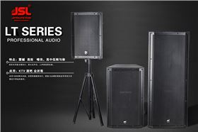 專業音響使用時需要注意的事項