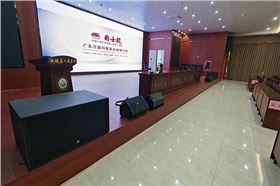 汝城人民醫院報告廳使用爵士龍音響