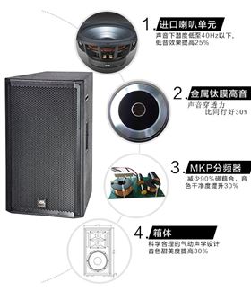 舞臺音響設備系統產品優勢 舞臺音響設備系統產品優勢