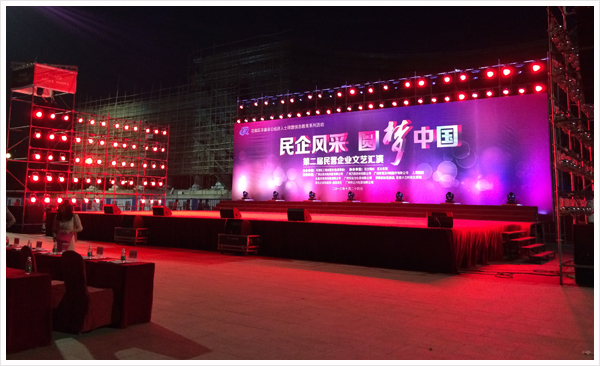 爵士龍案例-花都區第二屆民營企業文藝匯演