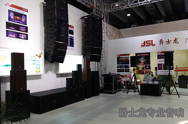 爵士龍專業音響