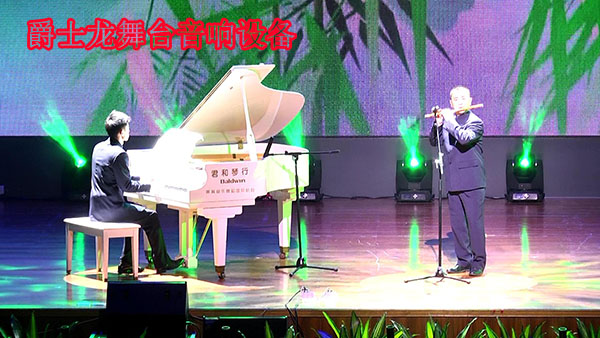 爵士龍舞臺音響