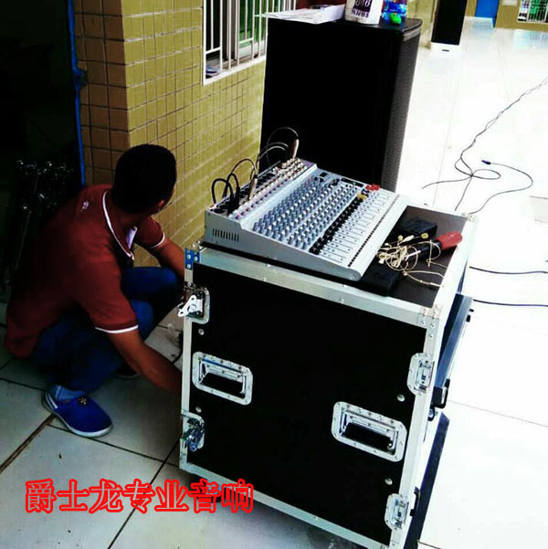 JSL專業音響系統