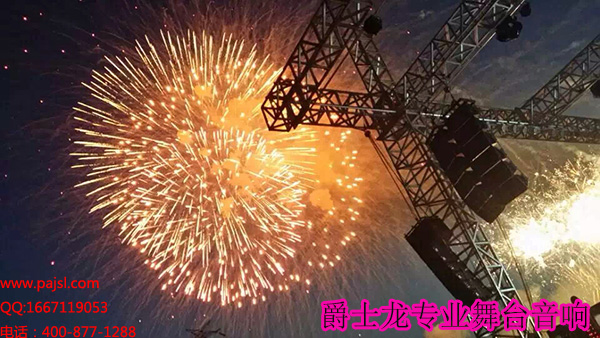 爵士龍舞臺演出音響設(shè)備2