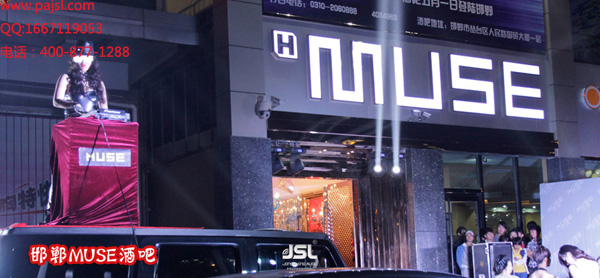 爵士龍酒吧音響設(shè)備--邯鄲muse酒吧工程案例1